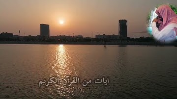 القرآن الكريم #إِذْ قَالَتِ الْمَلَائِكَةُ يَا مَرْيَمُ إِنَّ اللَّهَ يُبَشِّرُكِ بِكَلِمَةٍ مِنْهُ