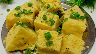 15 मिनट में बनाएँ बाजार जैसा जालीदार Spongy खमण ढोकला/Gujarati Nylon Khaman Dhokla/Besan ka Dhokla 