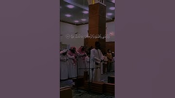 ماشاء الله صوت جميل اللهم بارك له في صوته واطال الله في عمره اسم القارئ الشيخ محمد الهادي توري