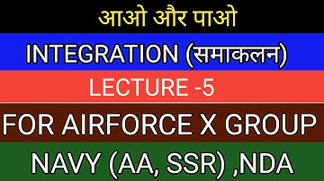 INDEFINITE INTEGRATION LECTURE -5 FOR NDA AIRFORCE X GROUP