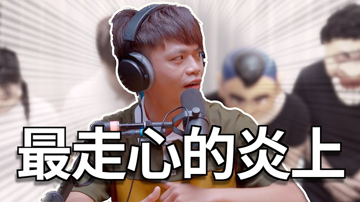 Clips 最走心的炎上事件是還沒發生的那一個 | The KK Show - 199 蔡阿嘎 #炎上 #蔡阿嘎