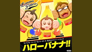 Hello BANANA!! (Super Monkey Ball Banana Mania: Anniversary Edition)