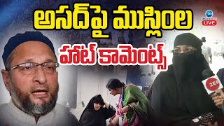 Live Muslim Voters Hot Comments On Asaduddin Owaisi అసద ప మసలల హట కమటస Zee News