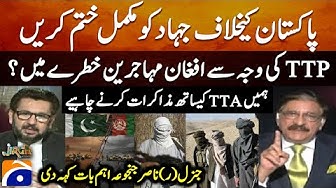 Thumbnail for Are Afghan refugees in danger? - "We should negotiate with TTA" - Lt Gen (R) Nasir Janjua - Jirga