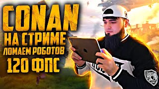 ВЫБИВАЮ НОВЫЙ МАШИНУ/ РАЗНОСИМ РОБОТОВ 😂 iPAD PRO M2 2022./PUBG MOBILE