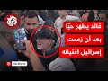 بعد إعلان إسرائيل مقتله ظهور قائد فيلق القدس بالحرس الثوري في احتفال النصر في طهران بعد إعلان إسرائيل مقتله ظهور قائد فيلق القدس بالحرس الثوري في احتفال النصر في طهران