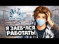 СКАЙ проходит ИГРУ с АУКА - HOUSE FLIPPER | РОФЛЫ / ЛУЧШИЕ МОМЕНТЫ со СТРИМА skywhywalker