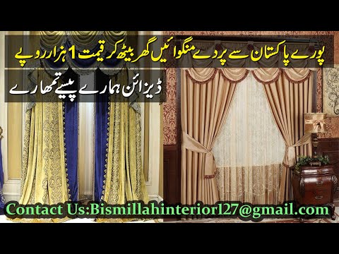 new-curtains-design-for-homes-window-and-doors-in-all-pakistan-watch-our-latest-designs