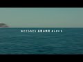 冬にわかれて – シーフー (Lyric Video)