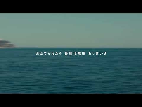SAHO TERAO - YouTube
