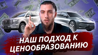 АВТОМОБИЛЬНЫЕ УСЛУГИ - ЗА ЧТО ВЫ ПЛАТИТЕ? Шумоизоляция, оклейка авто пленкой, почем дорого?