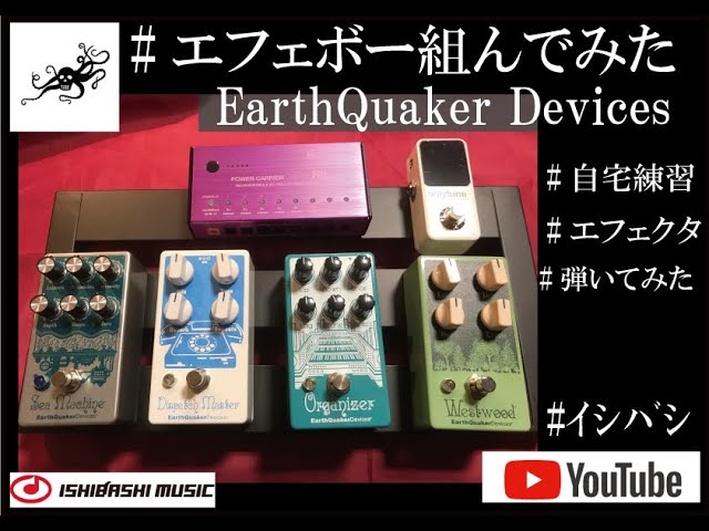EQD Sea Machine クローン　ハンドメイド mt0091100_m.jpg