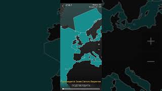Тест по географии я жёстко туплю игра World Map  Quiz  мировые карты викторина screenshot 4
