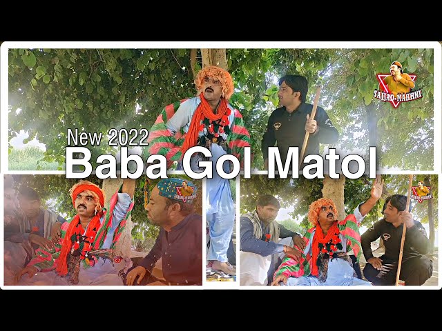 BABA GOL MATOL New EPS 2022 | Sajjad Makhni&Popat khan new Sindhi Funny (Comedy) Video class=