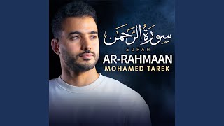 Surah Ar-Rahmaan