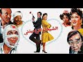 موسيقي فيلم الشيطانه التي احبتني لعمار الشريعي ١٩٩٠