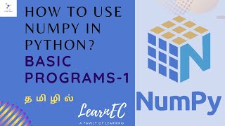 What you should know about data science numpy NumPy Tutorial in Tamil | Installation and Basic prog