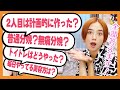 Instagramで募集した質問に答えます