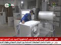 19-04-2023 | صنع في الجزائر