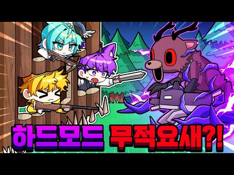 Survive 99 days on extreme difficulty!! Will the "Invincible Fortress" work?!!
