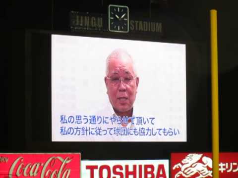 Message from Katsuya Nomura at Yakult Swallows player Shinya Miyamoto's retirement ceremony