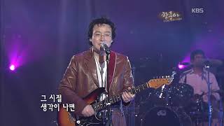 함중아 - '내게도 사랑이'  [콘서트7080, 2006] | Ham Joong-A -'Love Comes To Me'