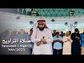        1st taraweeh 2023 by hafez kamrul alom