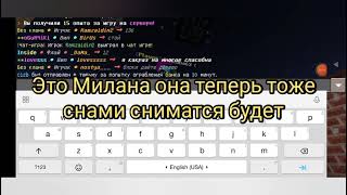 Снами Теперь Милана