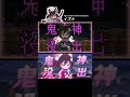 【Figura Blue Archive Characters】イズナ Exスキル動画 #Shorts