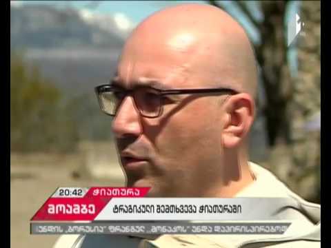 ჭიათურაში დაღუპულია \"ჭიუათურმანგანუმის\" გამამდიდრებელი საწარმოს ზეინკალი