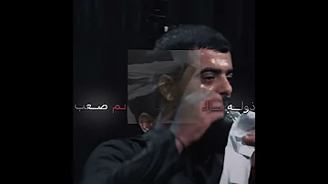 هاجت ليوث الوغى مجتبى الكعبي ستوري حسيني 