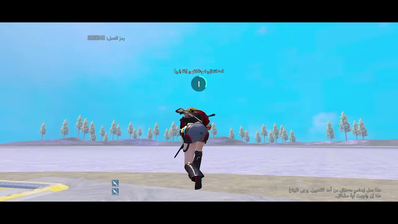 ١٤ شباط ٢٠٢٦