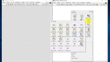 0-1-1 랩뷰,기초,데이터타입,LabVIEW,  [김동일교수 두원공과대학교 AI융합과]