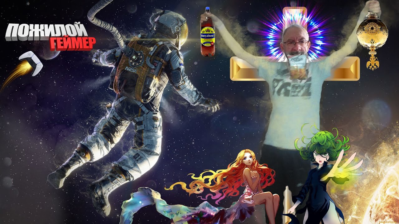 Прохождение Blue Fire часть 4