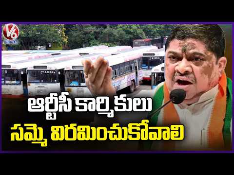 Minister Ponnam Prabhakar Urges RTC Employees Idea Of Strike Must Be Abandoned | V6 News - V6NEWSTELUGU