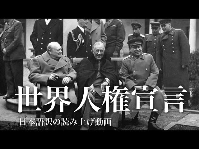 希少本 レア本 人権宣言論 ゲオルク・イエリネック 南窓社 希少本 レア本 人権宣言論 ゲオルク・イエリネック 南窓社