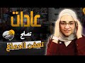 12 عادة بسيطة هتنقذك من تعفن الدماغ وترجع تركيزك