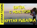 НЕВЕРОЯТНАЯ БИТВА С МОНСТРОМ! ЛОВЛЯ КАРАСЯ НА ФИДЕР! РЫБАЛКА С НОЧЕВОЙ