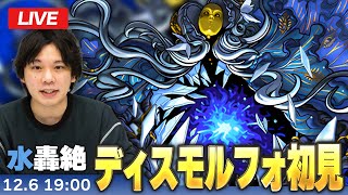 しろの配信のサムネイル画像