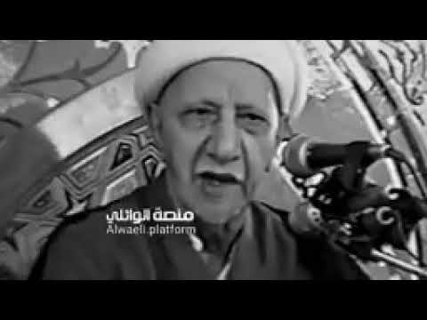 ليش هالعقدة من آل محمد ص عتاب الشيخ الوائلي