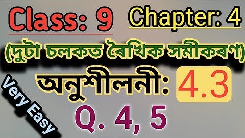 Class9:Maths: Linear equation in two variables/Exercise:4.3/ Q.4/ Q.5