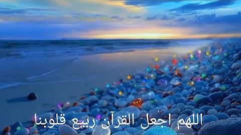 #سورة القدر #قران_كريم_بصوت_جميل_جدا
