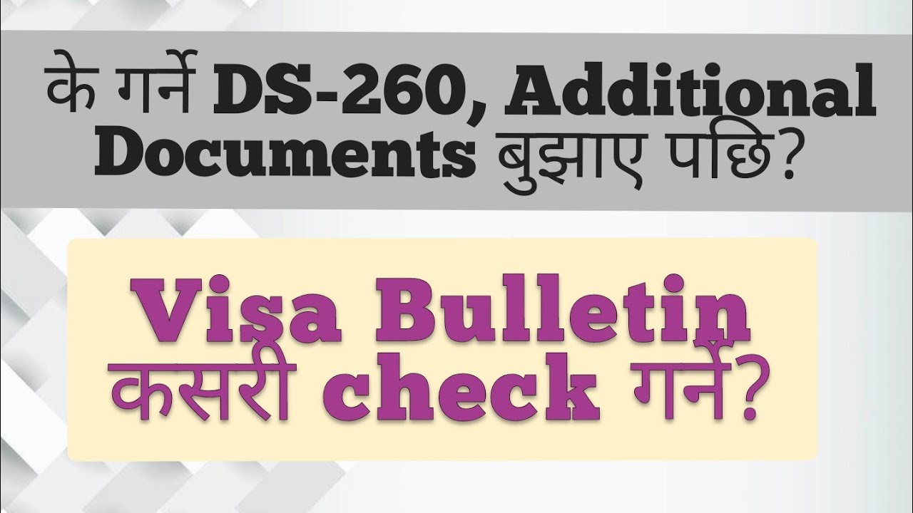 How to check VISA BULLETIN // Processing after submitting DS 260 and