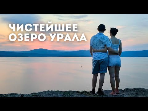 Отдых на озере Тургояк | Остров Веры