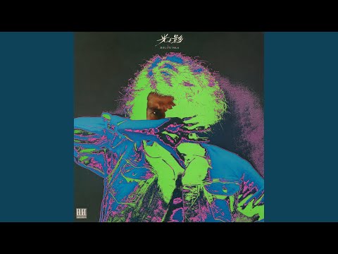 春のからっ風 (2025 Remaster) - YouTube