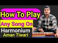 How To Play Any Song On Harmonium| Aman Tiwari