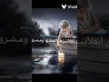 صوت خرافي على شعر حزين 😔😔😔😔😔😔😔