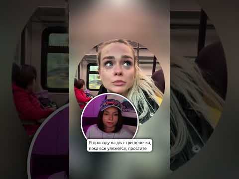 Маха Горячёва УШЛА из ВСЕХ СОЦСЕТЕЙ 🤯 #МахаГорячева #Дора #Бустер