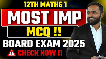 12th Maths 1 Most Important MCQ |Pyq|Board Exam 2025|Pradeep Giri Sir