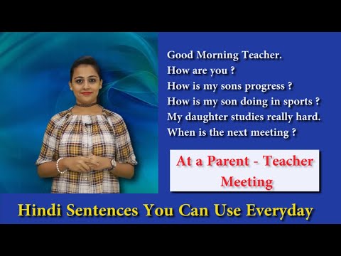 हिंदी Hindi English Speaking Sentences Use Parent Teacher Meeting I Hindi English Sentences Part 15
